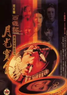 野生周末 户外真人秀综艺在线观看