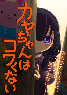 深海拾荒者 科幻剧集全集高清在线观看